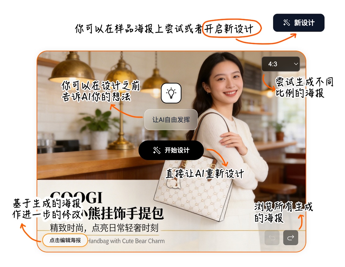 新手引导